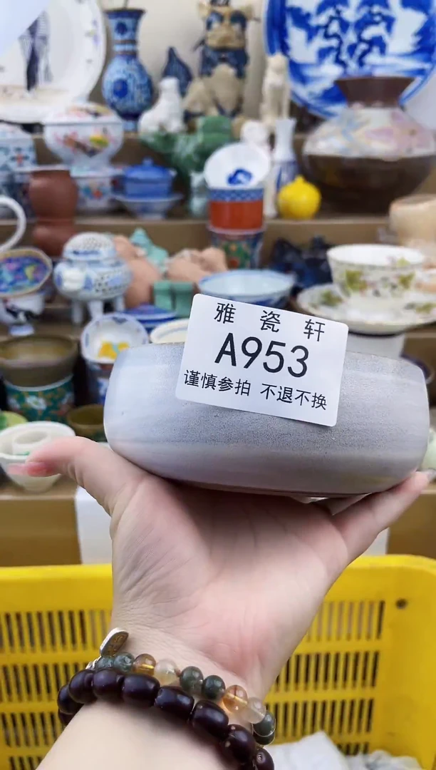 其他里**™AAAAAAAAAAAA953