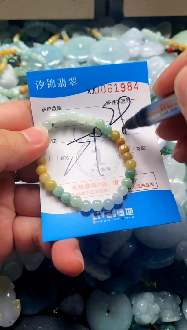 颈饰未镶嵌翡翠闪购商品0061984