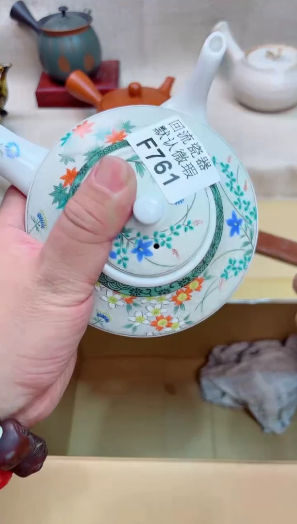 山*橘761回流茶壶回流茶壶