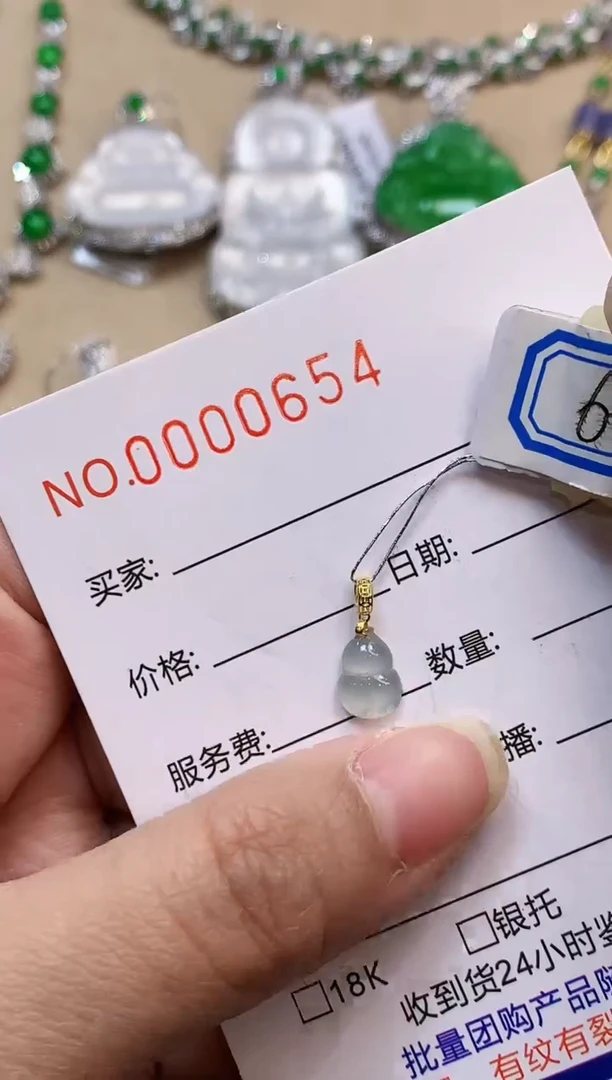 【闪购商品】翡翠吊坠(不含链)18K金镶嵌0654