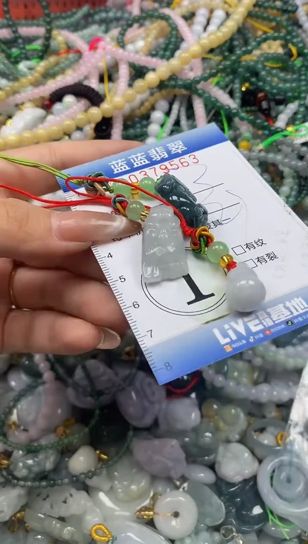 颈饰未镶嵌翡翠闪购0379563