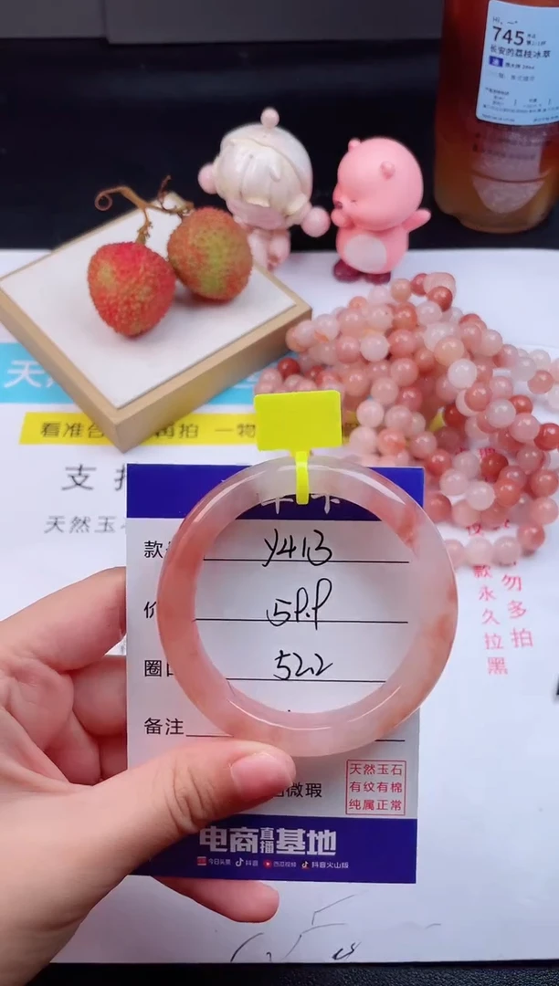 石英质玉手镯未镶嵌Y414
