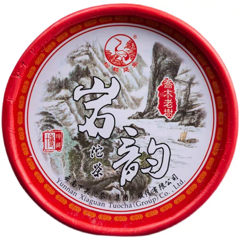 下关沱茶 下关2014年岩韵沱 100克/盒 普洱生茶