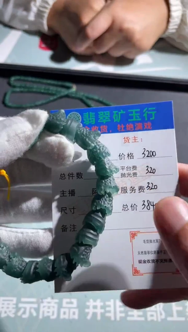未镶嵌定制翡翠西****银-毛货-不退不换