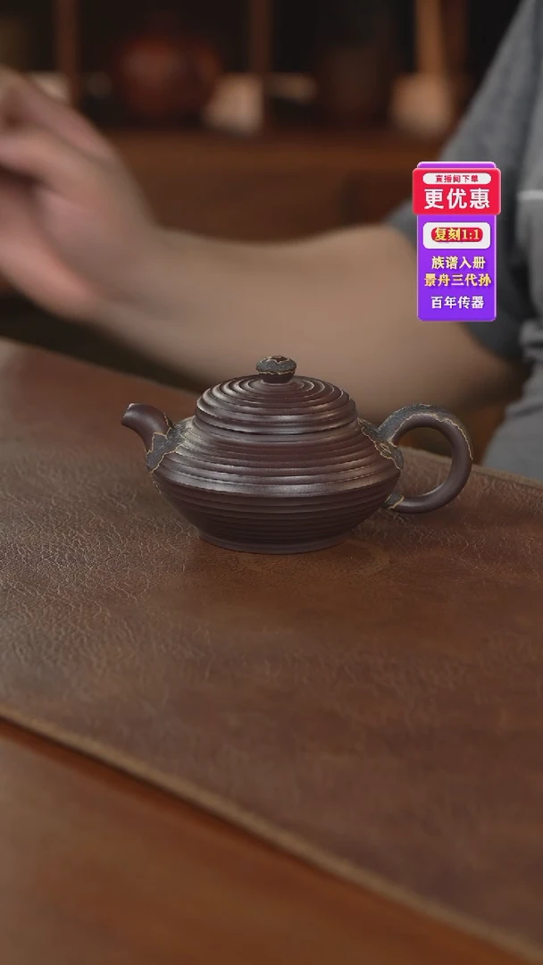茶壶紫砂紫砂壶紫砂壶