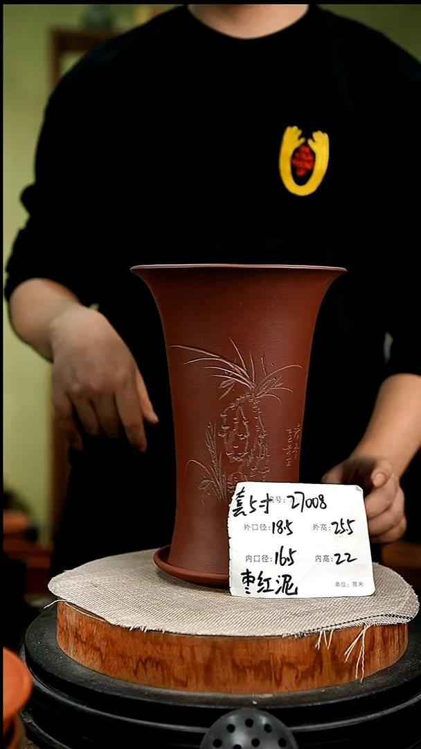 紫砂花盆花卉园艺27008+z