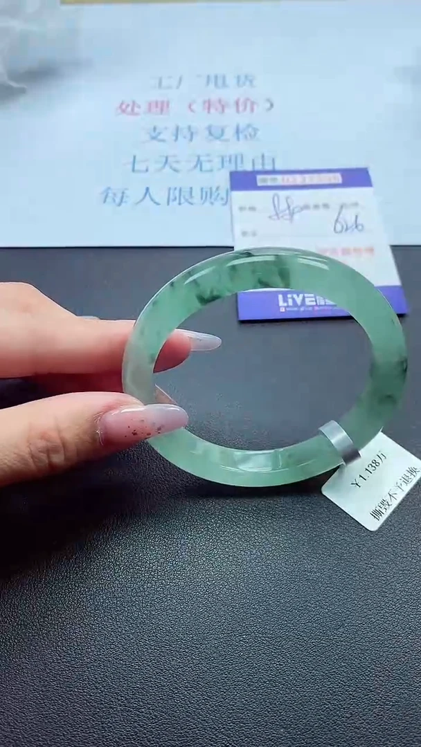 以实物为准000023900