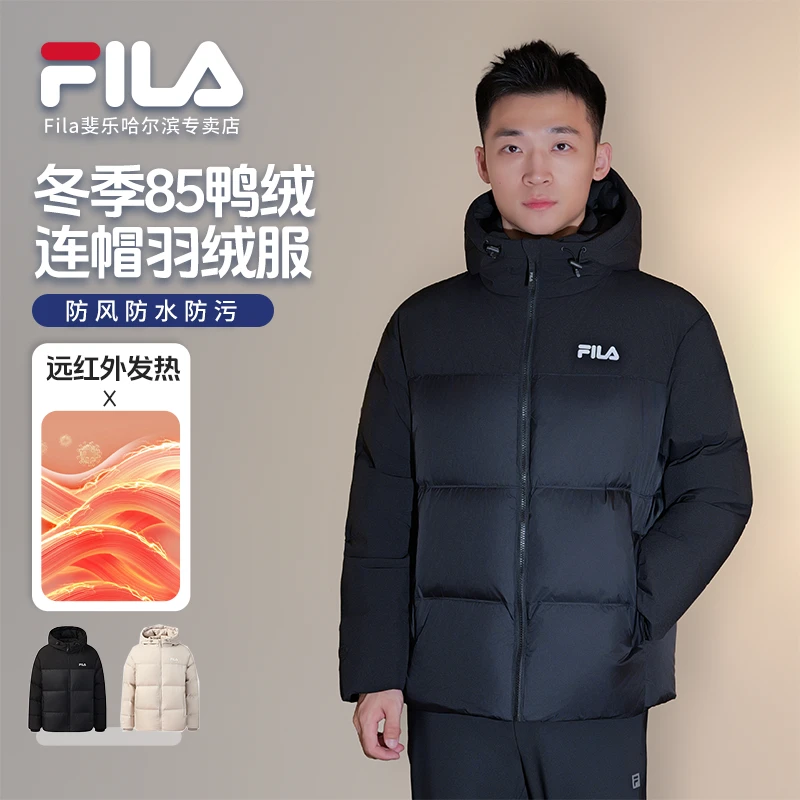 【防水防污科技】斐乐男子羽绒服冬季新款加厚连帽御寒F11M549914F