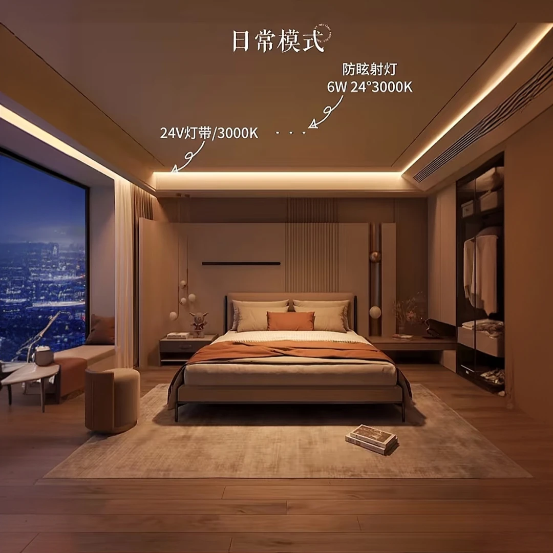智能家居卧室设计
