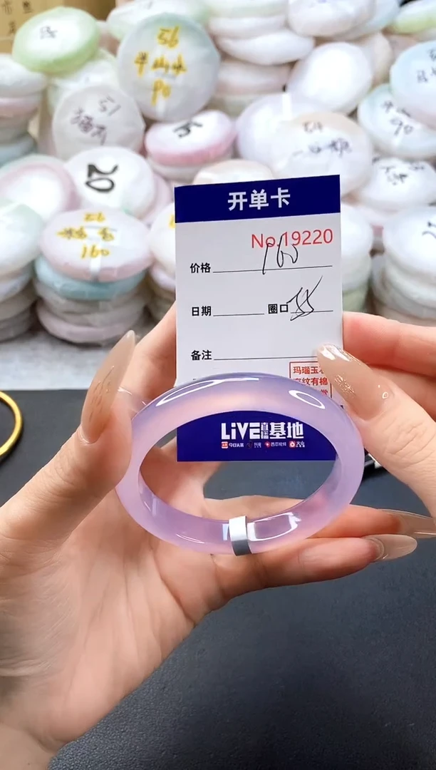 手镯玛瑙/玉髓未镶嵌19220圈口55