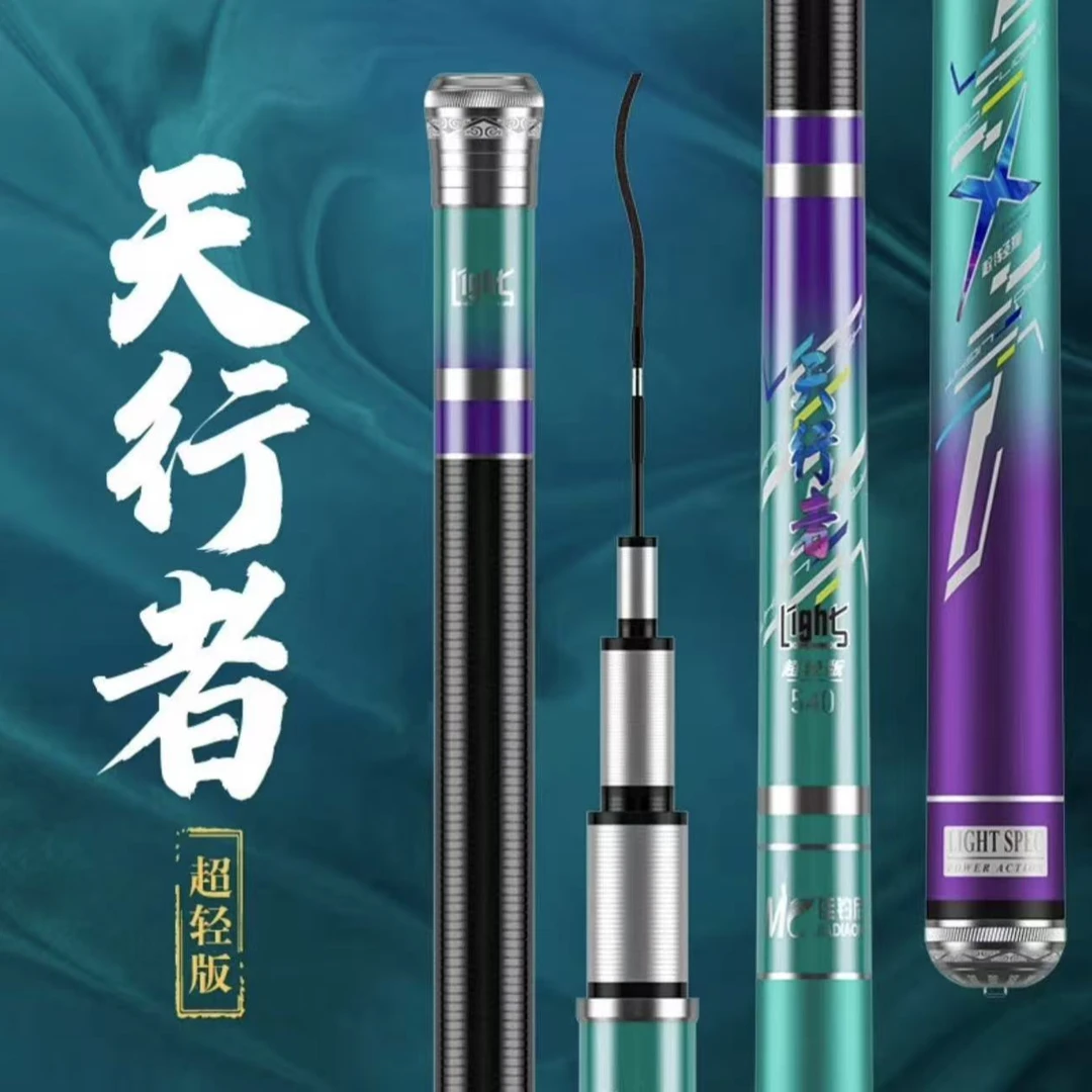 佳钓尼（JIADIAONI）天行者轻量版碳素钓鱼竿台钓 野钓 综合竿28调