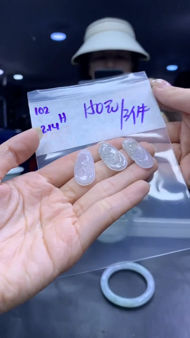 未镶嵌定制翡翠102挂件3个+150元+拍一发一