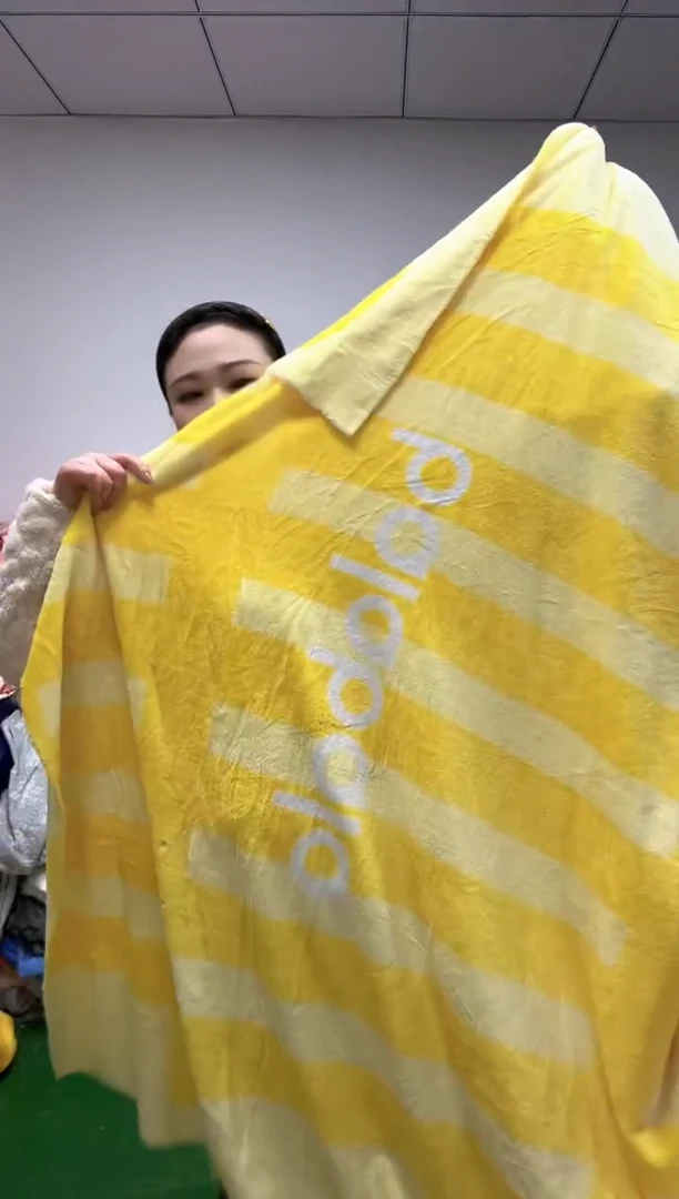 法兰绒4.5X1.5左右以主播所说为准