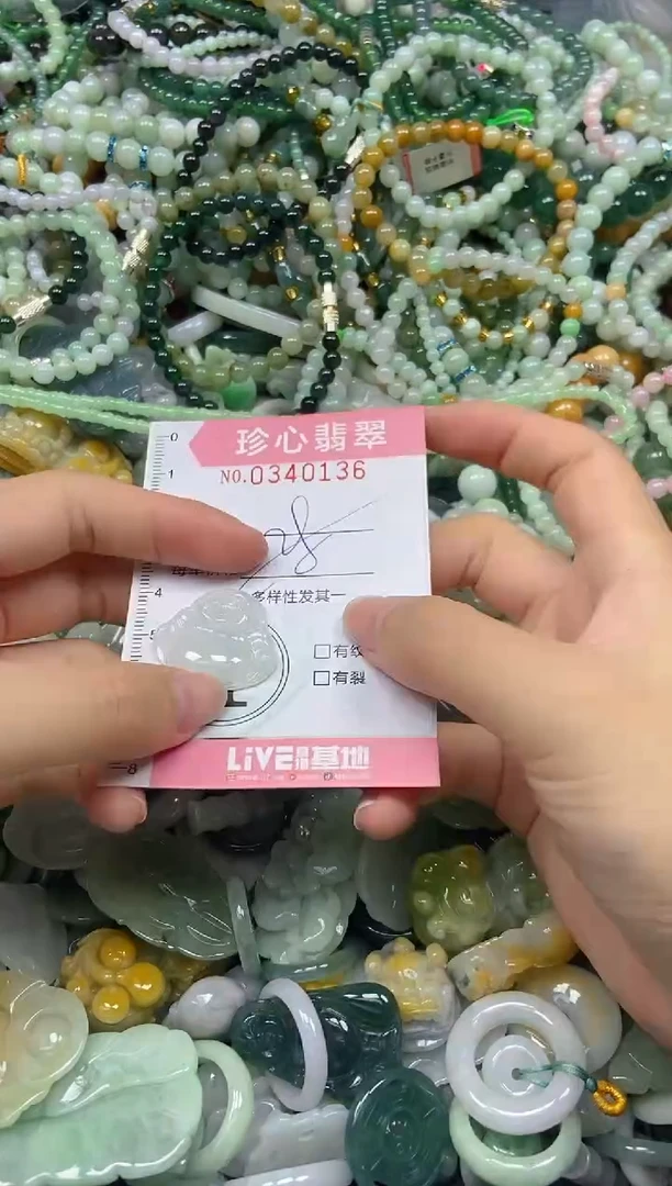 颈饰未镶嵌翡翠闪购0340136多样性发其一