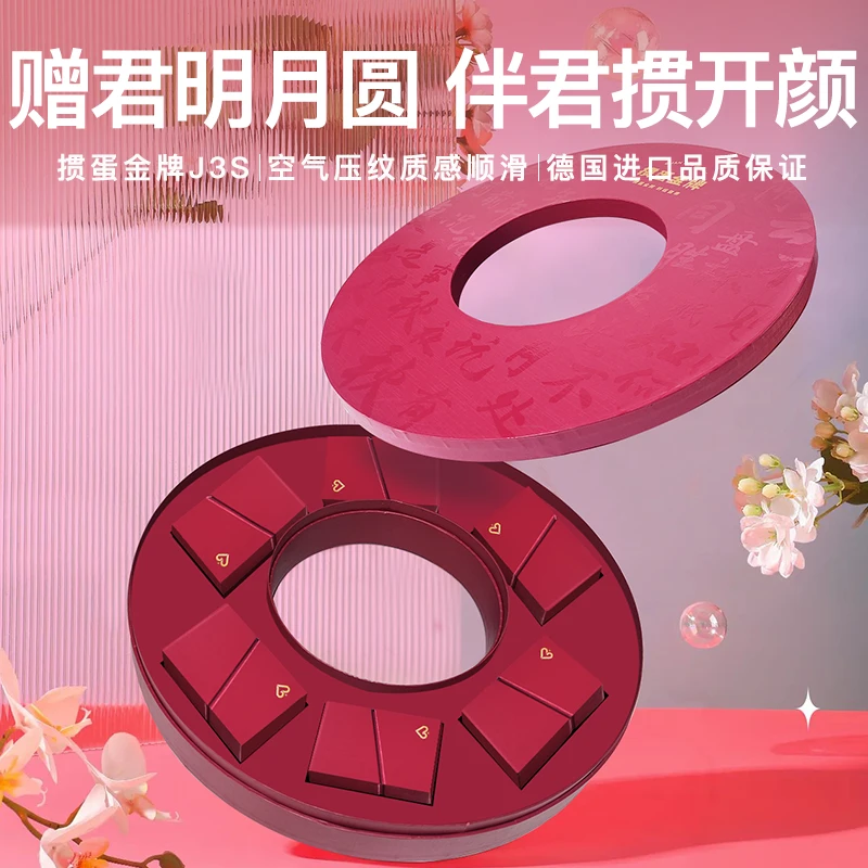 【掼蛋金牌中秋节日礼】高端掼蛋专用扑克12副进口黑芯纸批采定制