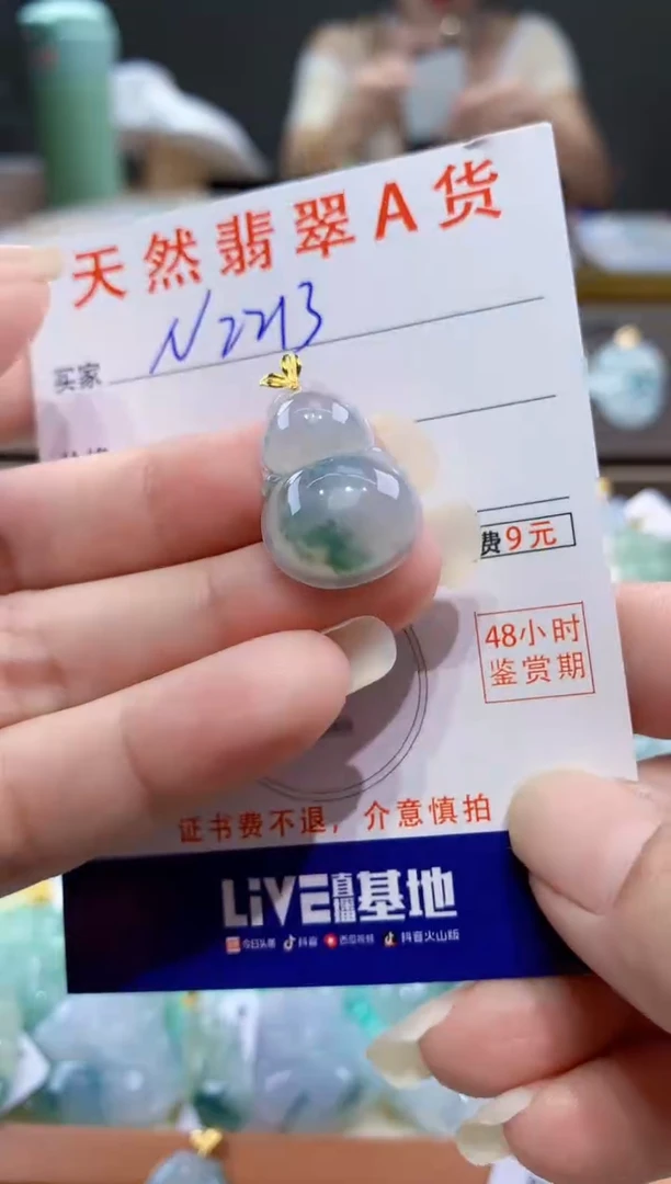 颈饰18K金镶嵌翡翠天然翡翠A货挂件