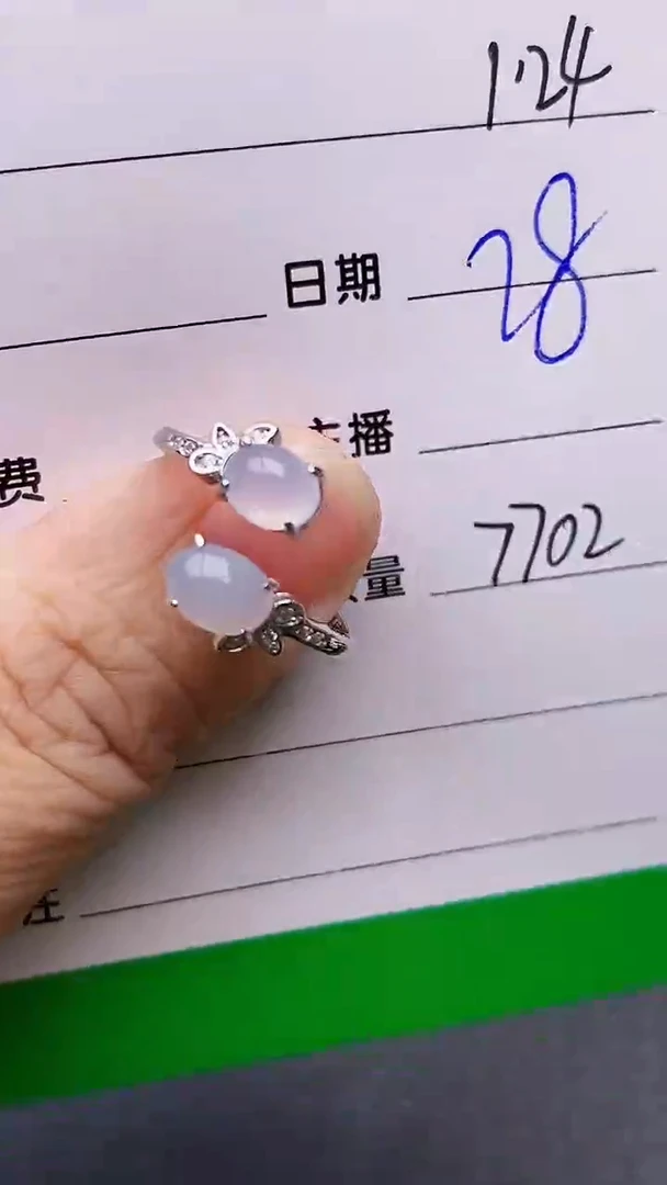 【闪购商品】翡翠戒指银S925镶嵌/7702