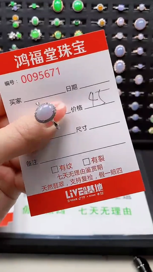 【闪购商品】翡翠戒指银S925镶嵌5671