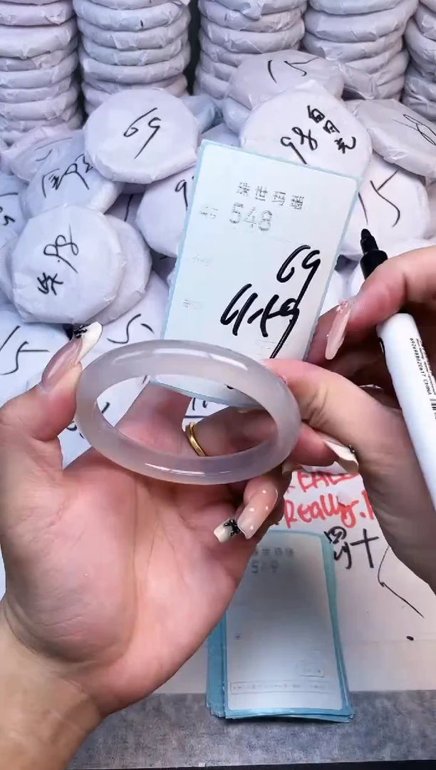 手镯玛瑙/玉髓未镶嵌548