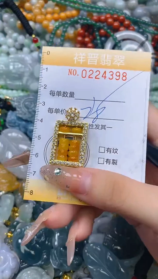 颈饰未镶嵌翡翠闪购0224398多样性发其一