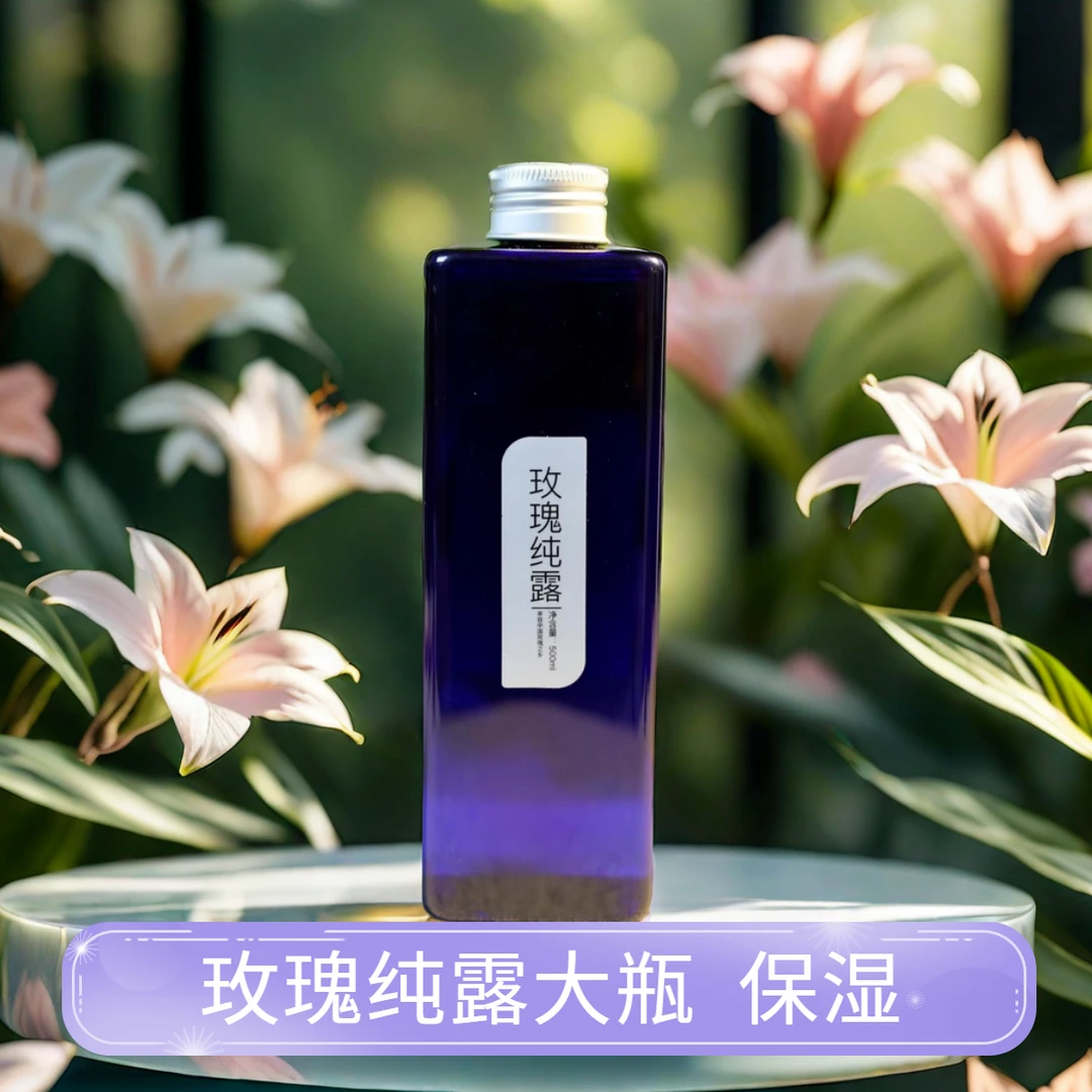 玫瑰纯露 保湿500ml/瓶 爽肤水湿敷水玫瑰水花苞水