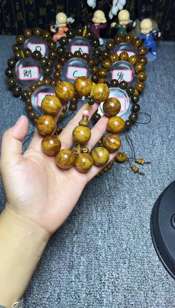 金丝楠手串/手链2.0冰裂龙胆纹88