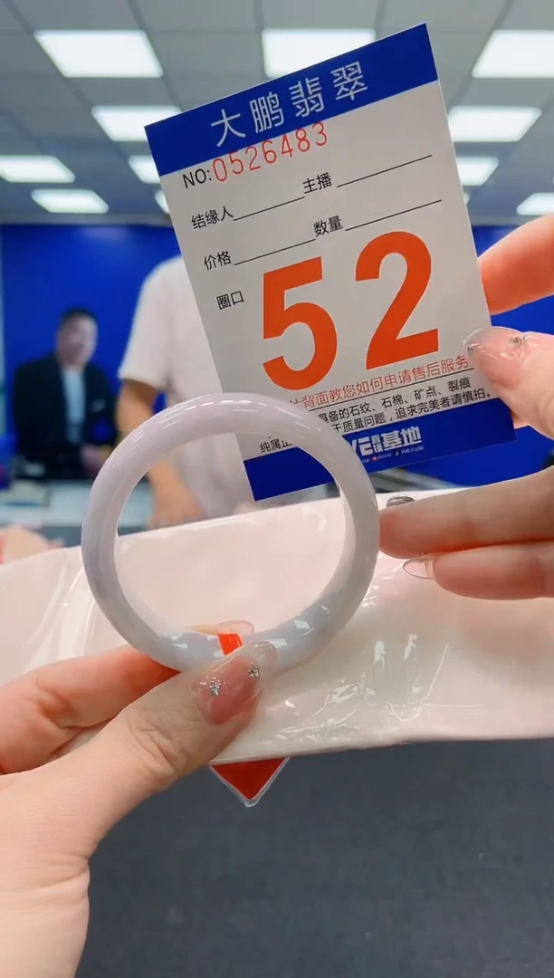 翡翠手镯未镶嵌AAAAAAAAAAAAAAAAAA