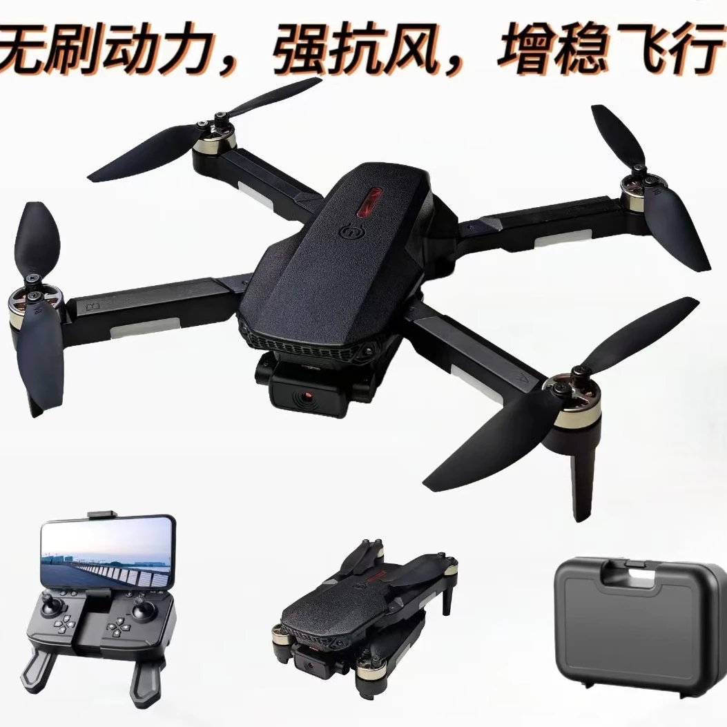 A13无刷电机气压定高