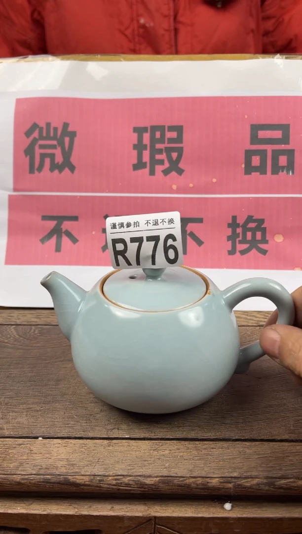 【闪购商品】瑕疵品瓷器 处理专场（不退不换）776