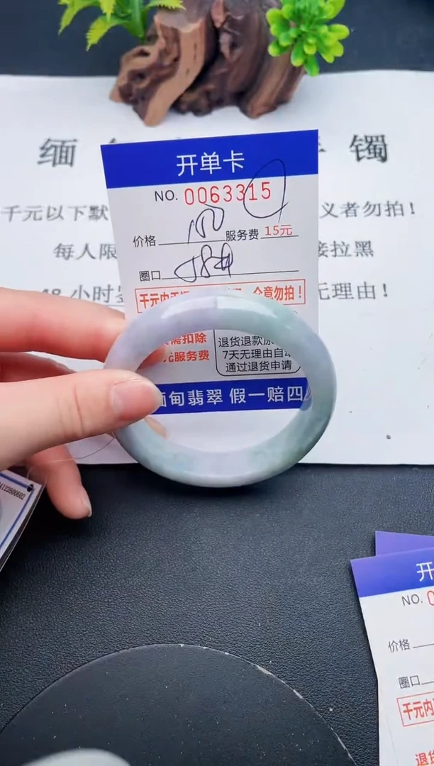 【闪购商品】15丽致优雅手镯时尚百搭