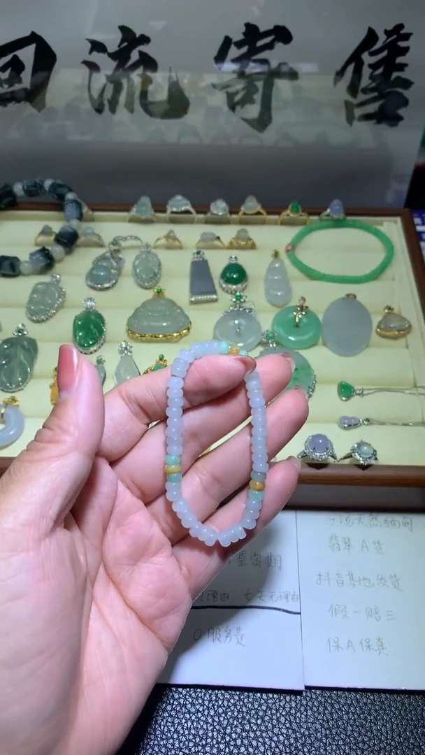【闪购商品】翡翠手串未镶嵌053天然缅甸翡翠A货