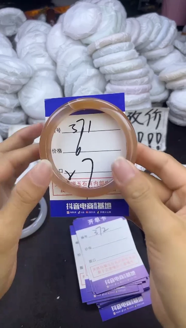 玛瑙/玉髓手镯未镶嵌371