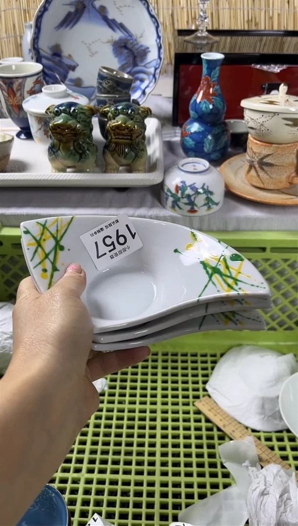 【闪购商品】碟               1957