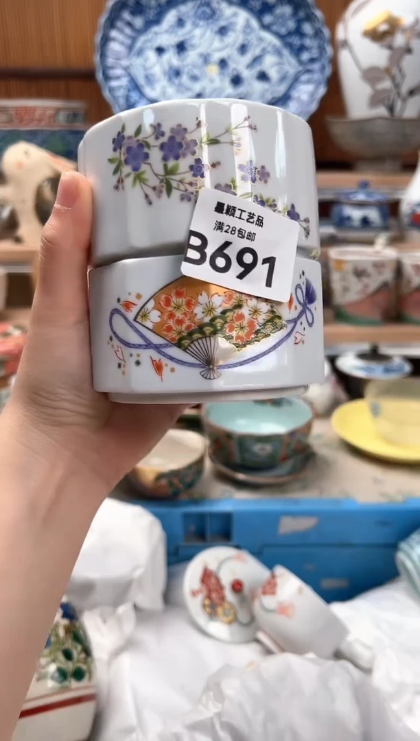 瓷片上**水691B 瓷器 茶具 默认微瑕
