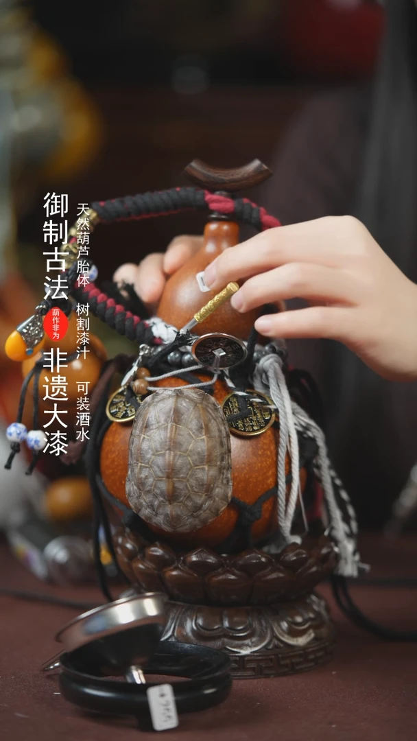 【闪购商品】505号500ml左右的非遗漆器酒葫芦