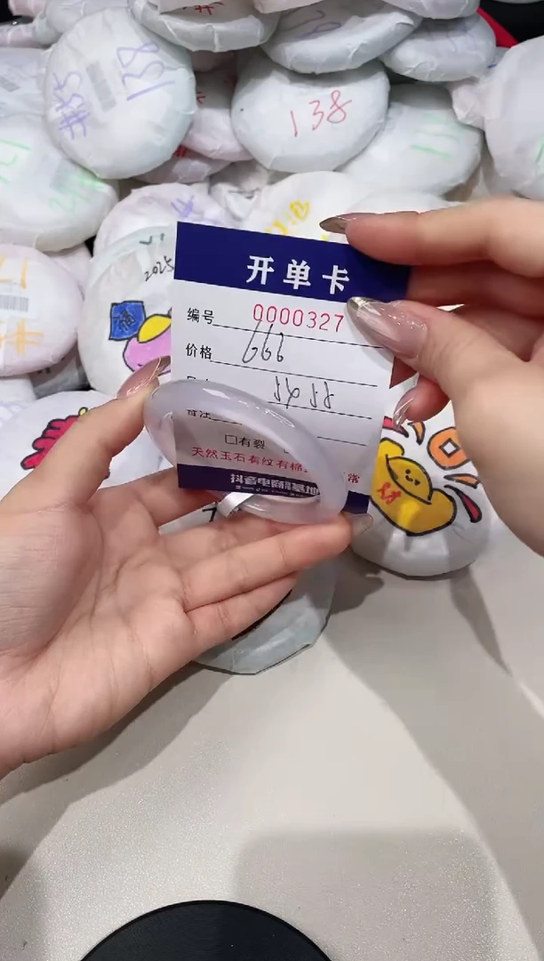 【闪购商品】玛瑙/玉髓手镯未镶嵌327