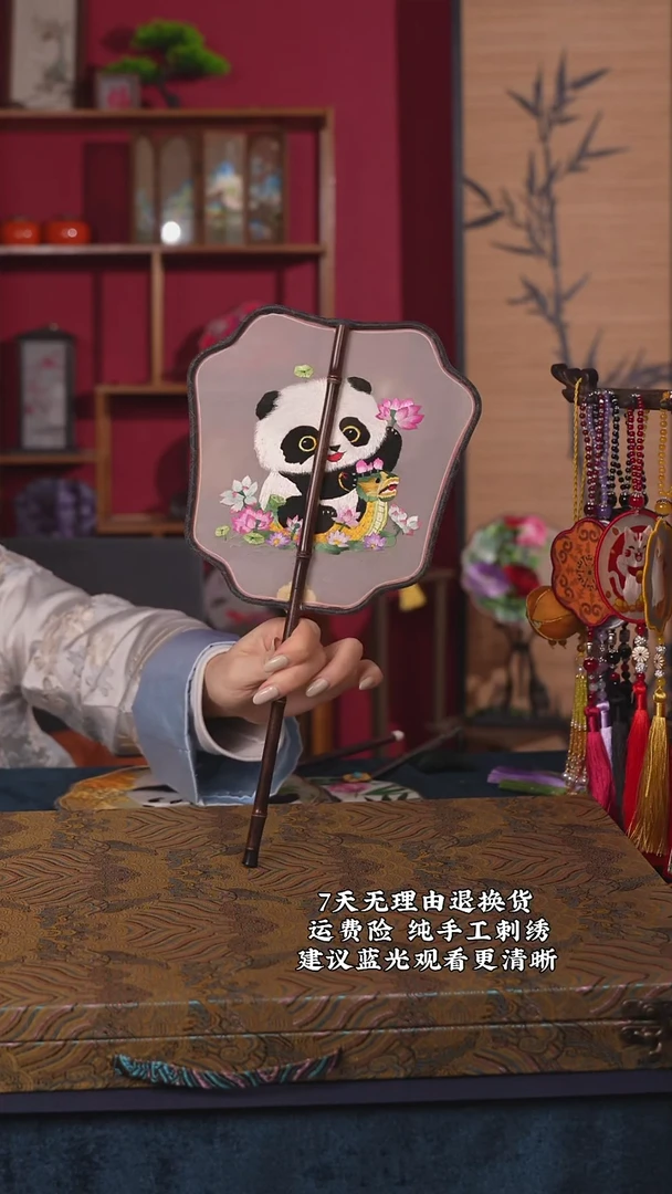 刺绣95非遗苏绣纯手工团扇（带扇架+扇盒）