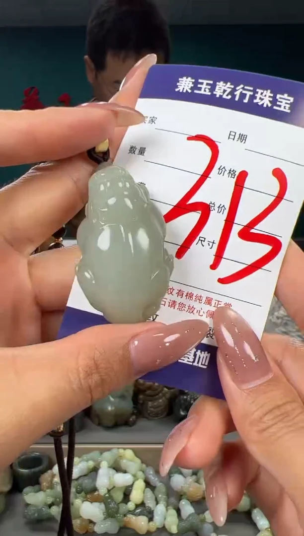 颈饰未镶嵌和田玉和田玉