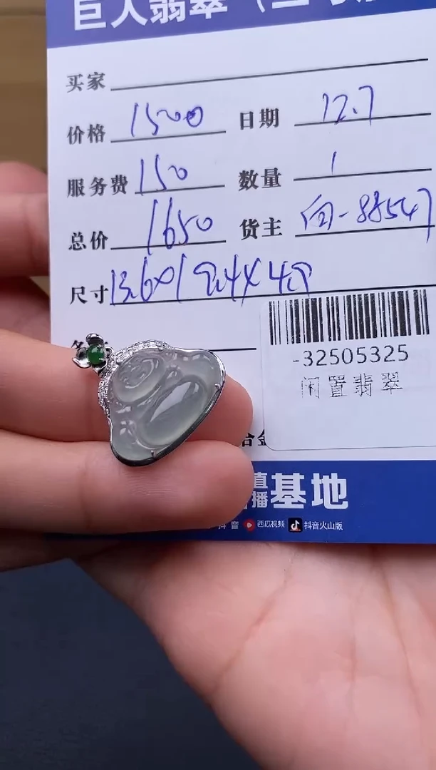 颈饰18K金镶嵌翡翠多人-32505325