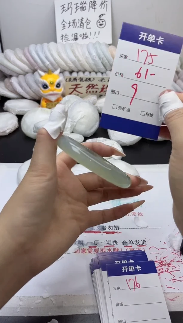 手镯玛瑙/玉髓未镶嵌175