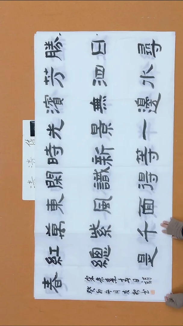 书法胡友根 江西理S  138*68cm