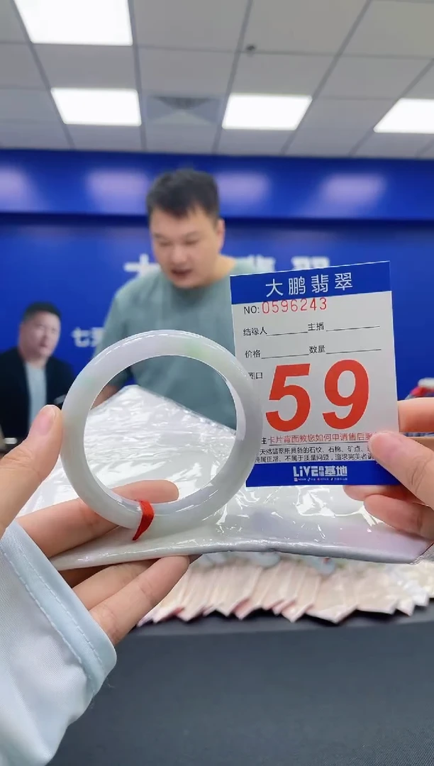 翡翠手镯未镶嵌AAAAAAAAAA