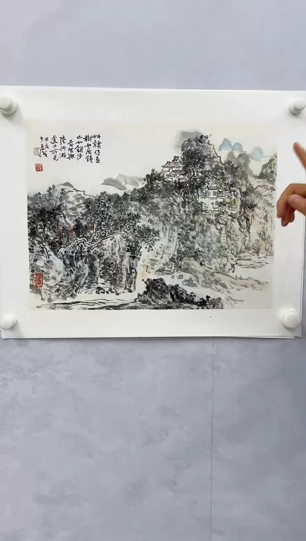 【闪购商品】纸本1炳山艺术-----高宴华作品