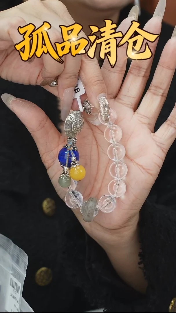 未镶嵌手链水晶00351316