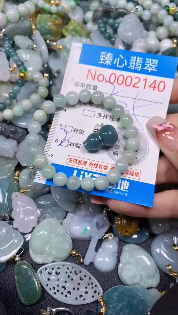 【闪购商品】翡翠颈饰未镶嵌含绳0002140