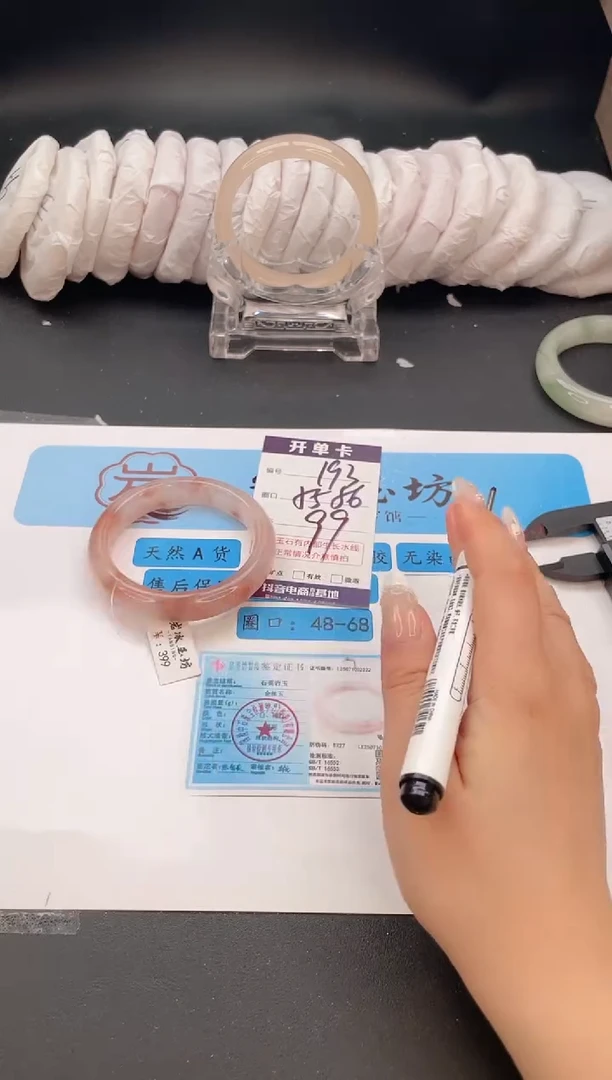 未镶嵌手镯石英质玉编号  S193