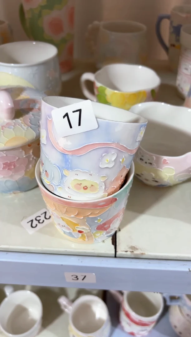 17号号号号号号号