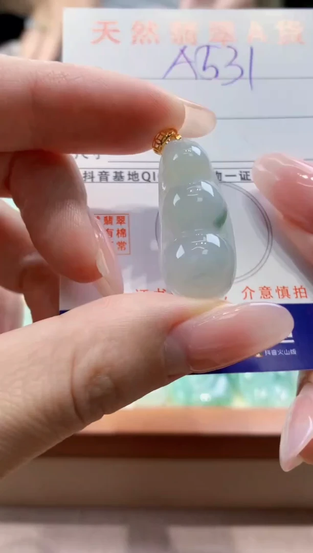 颈饰未镶嵌翡翠天然缅甸a货翡翠