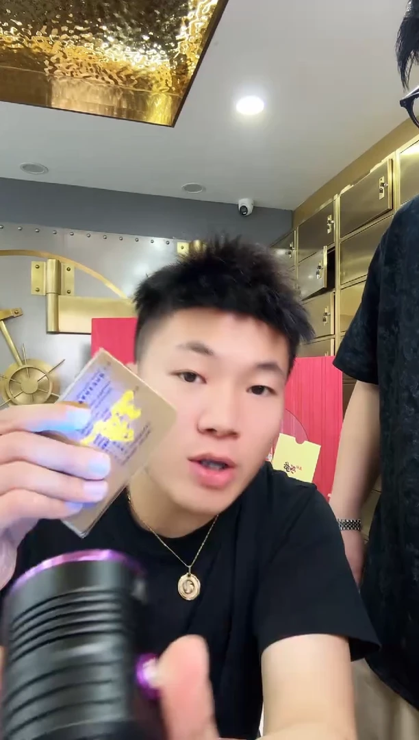 其他普通金属中钞鉴定-盈彩双龙金卡单张无4