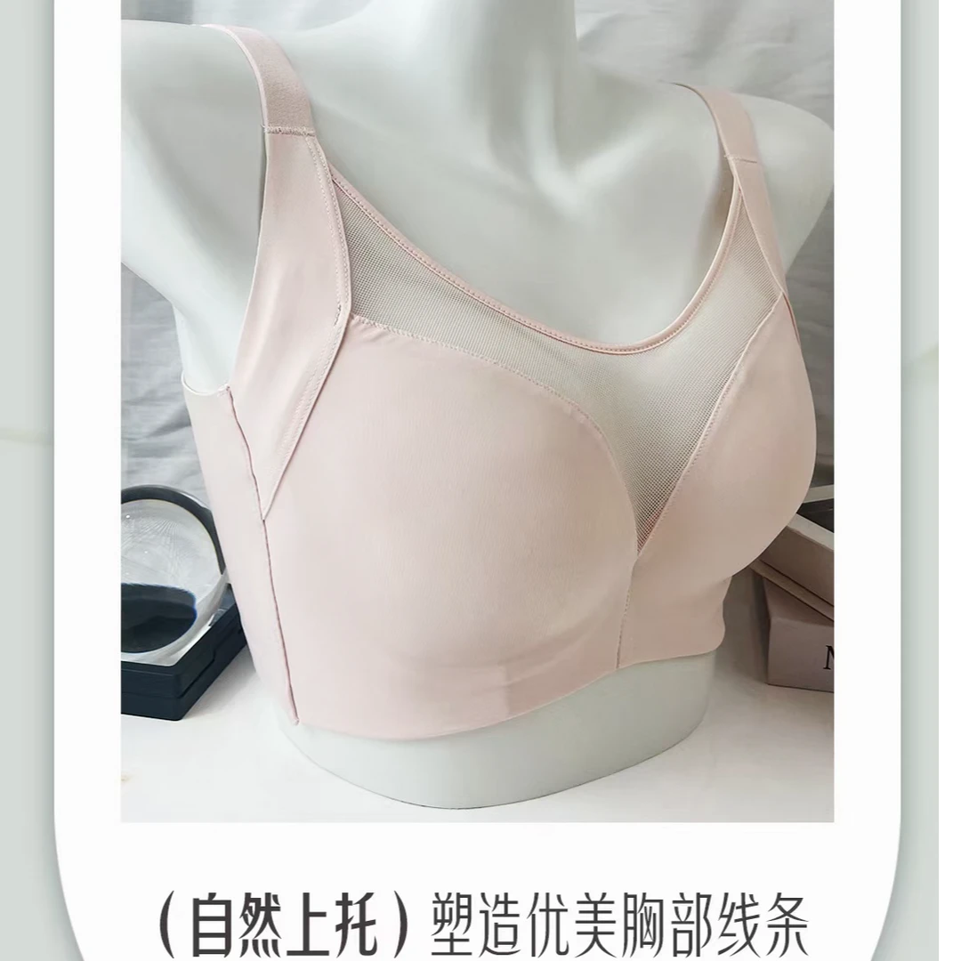设计师【简约】大胸显小收副乳薄杯防凸点文胸无痕大胸怀显小